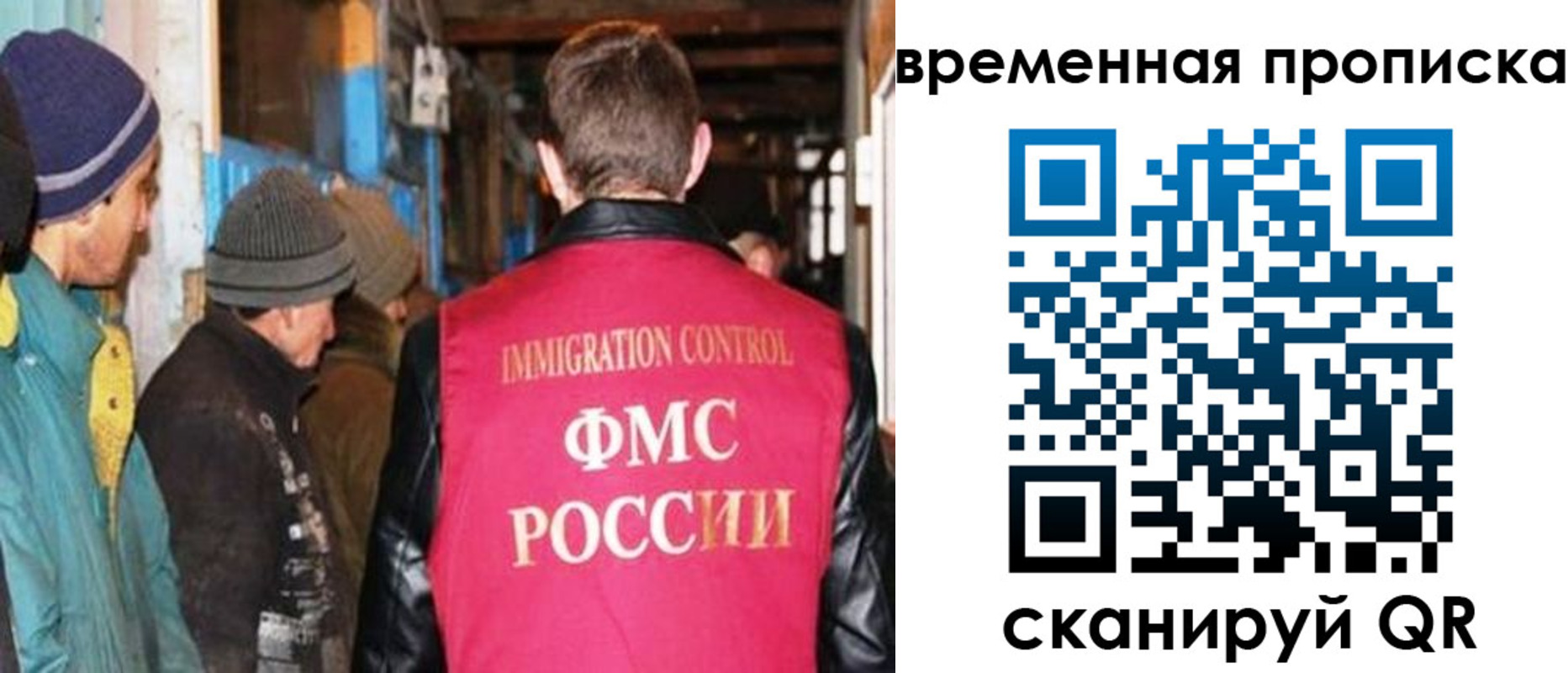 регистрация для школы в Холмске
