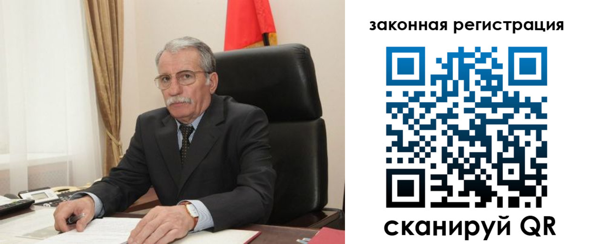 временная регистрация гарантия в Холмске