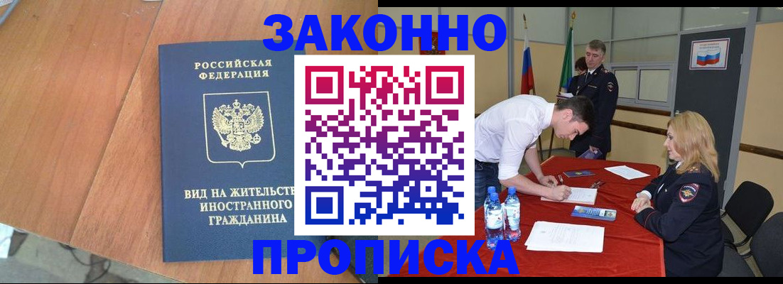 временная регистрация госуслуги в Холмске